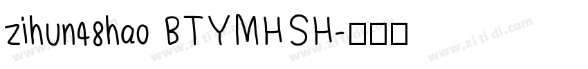 zihun48hao BTYMHSH字体转换